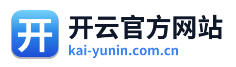 开云官方网站